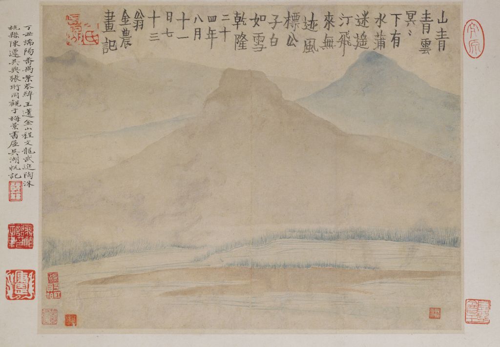 图片[5]-Jinnong Figures Landscape Atlas-China Archive